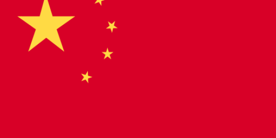 Flagge von China